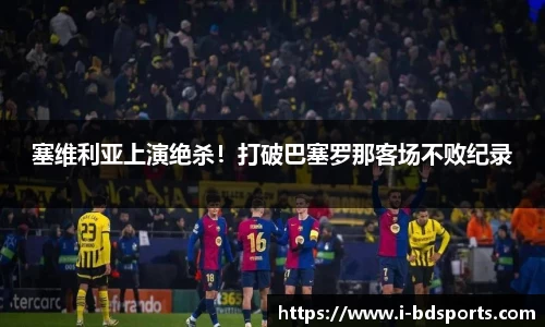 半岛体育官网