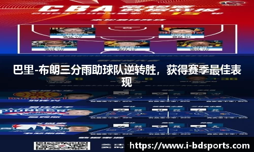 半岛体育