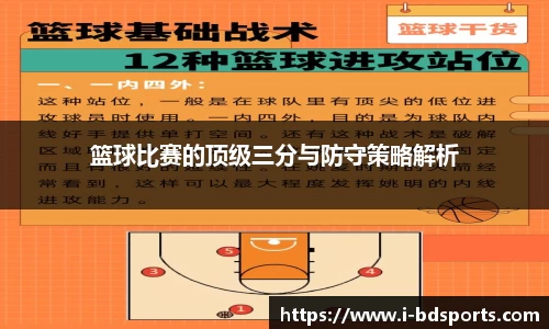 半岛体育官网