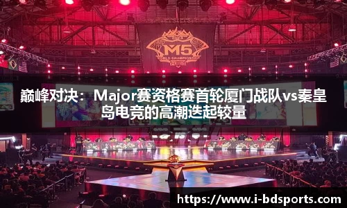 半岛体育官网