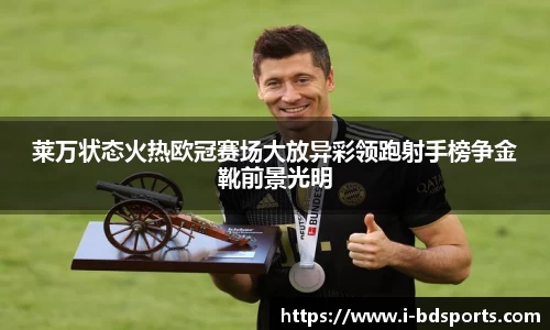 半岛体育官网