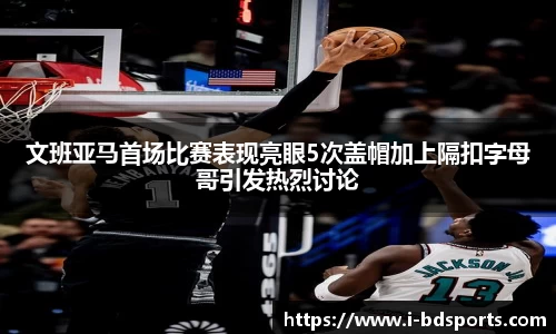 半岛体育