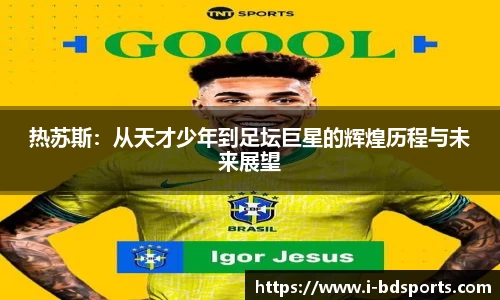 半岛体育