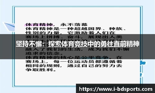 半岛体育官网