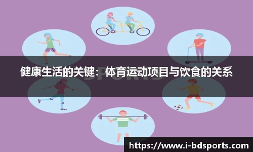 半岛体育官网
