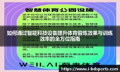 半岛体育