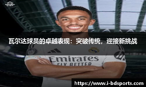 半岛体育